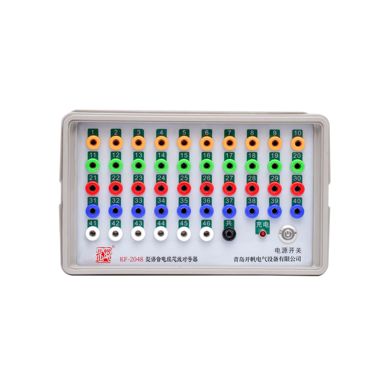 KF-2048语音电缆芯线对号器